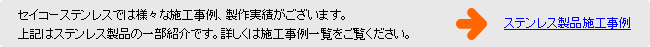 http://www.tesuriya.com/case/