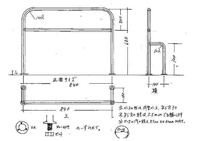 文書.jpg