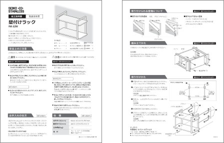 規格寸法図