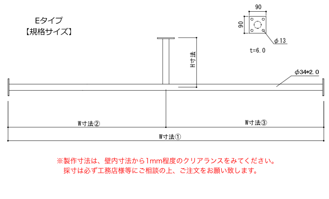 寸法図ダウンロード