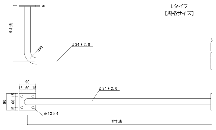 寸法図ダウンロード